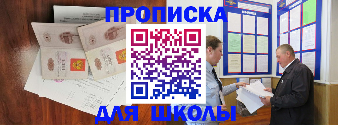 форма 3 в Валуйках